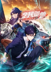 潘多拉之心漫画 结局篇